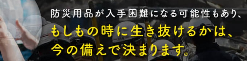 �y�V�P�ʊl���@Defend Future�y�h�Ўm���I�h�ЃO�b�Y�Z�b�g�z���T�C�g